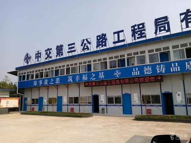 专攻高速公路！中国交建三公局喜提42亿优质工程