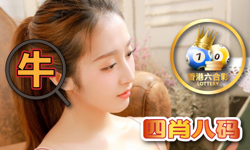 澳门管家婆彩图2023（中国）IOS安卓版手机APP官网V