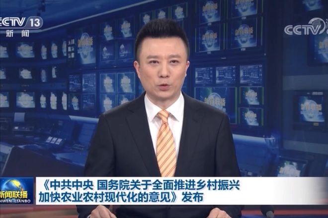 中央确定建设项目：2023年开始农村全面推进5大工程村村涉及(图4)