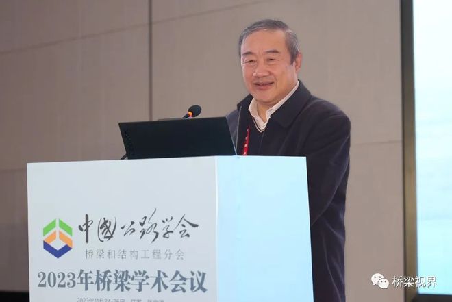 启迪科研思想 推动产业发展——中国公路学会桥梁和结构工程分会2023年桥梁学术会议在张家港召开(图10)