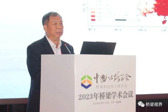 启迪科研思想 推动产业发展——中国公路学会桥梁和结构工程分会2023年桥梁学术会议在张家港召开(图8)