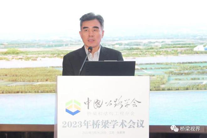 启迪科研思想 推动产业发展——中国公路学会桥梁和结构工程分会2023年桥梁学术会议在张家港召开(图6)