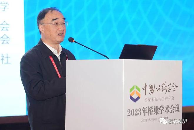 启迪科研思想 推动产业发展——中国公路学会桥梁和结构工程分会2023年桥梁学术会议在张家港召开(图5)