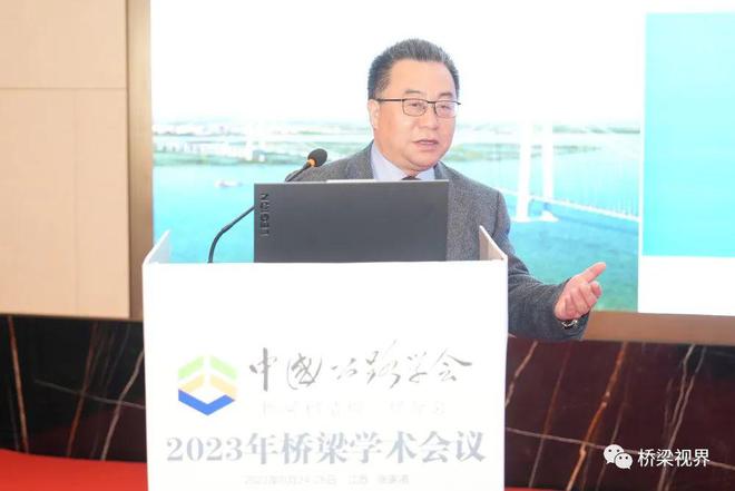 启迪科研思想 推动产业发展——中国公路学会桥梁和结构工程分会2023年桥梁学术会议在张家港召开(图15)