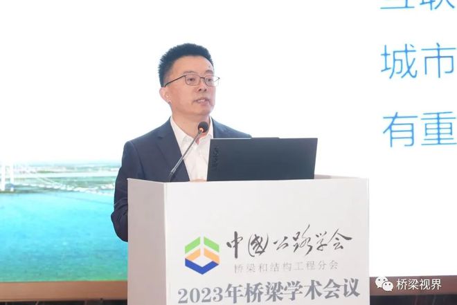 启迪科研思想 推动产业发展——中国公路学会桥梁和结构工程分会2023年桥梁学术会议在张家港召开(图18)