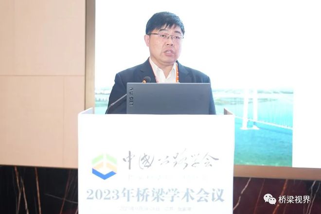 启迪科研思想 推动产业发展——中国公路学会桥梁和结构工程分会2023年桥梁学术会议在张家港召开(图20)