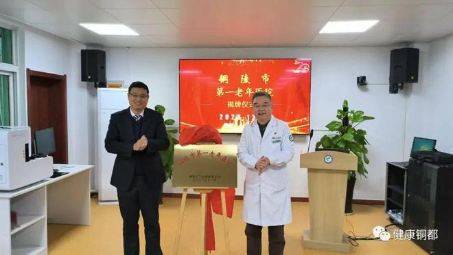 【铜陵头条1223】铜陵又一安置房项目最新进展来了！石城医院已完成整体搬迁！(图8)