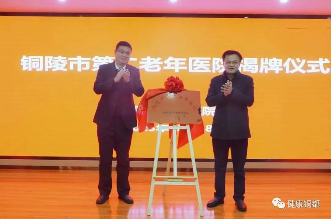 【铜陵头条1223】铜陵又一安置房项目最新进展来了！石城医院已完成整体搬迁！(图9)