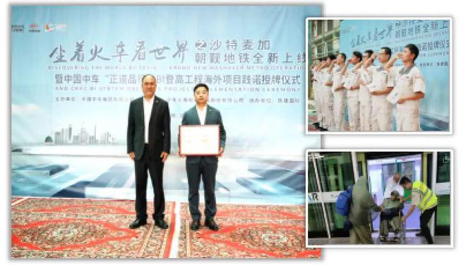 中国中车召开2023年度企业文化和品牌建设工作评价会中车长客连续七年荣膺企业文化和品牌建设“卓越”(图9)