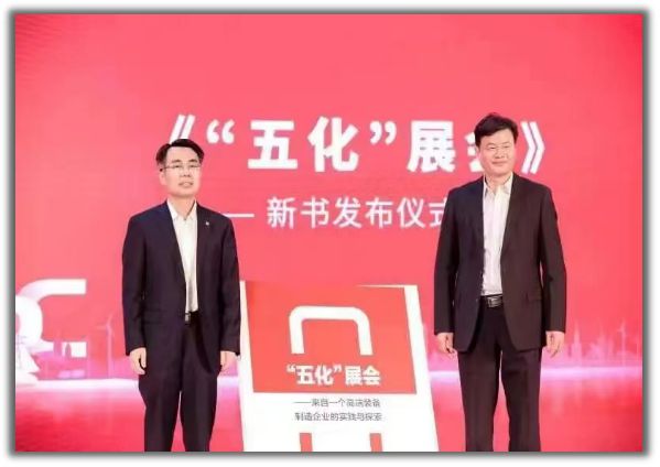 中国中车召开2023年度企业文化和品牌建设工作评价会中车长客连续七年荣膺企业文化和品牌建设“卓越”(图10)