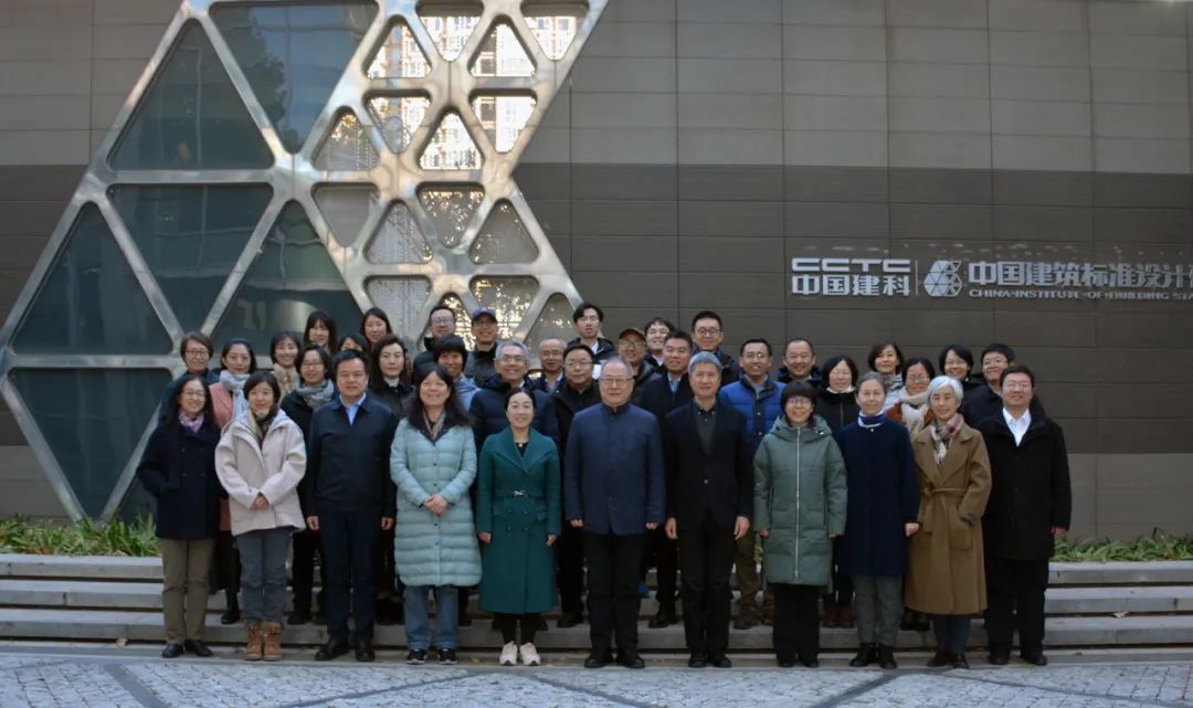 2023年度建筑科学领域发布高质量科技期刊分级目录更新工作项目启动会在京召开(图2)