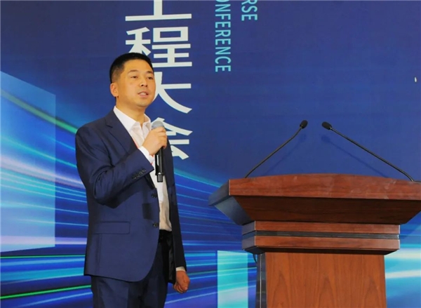 2023中国元宇宙工程大会在长春成功举办(图5)
